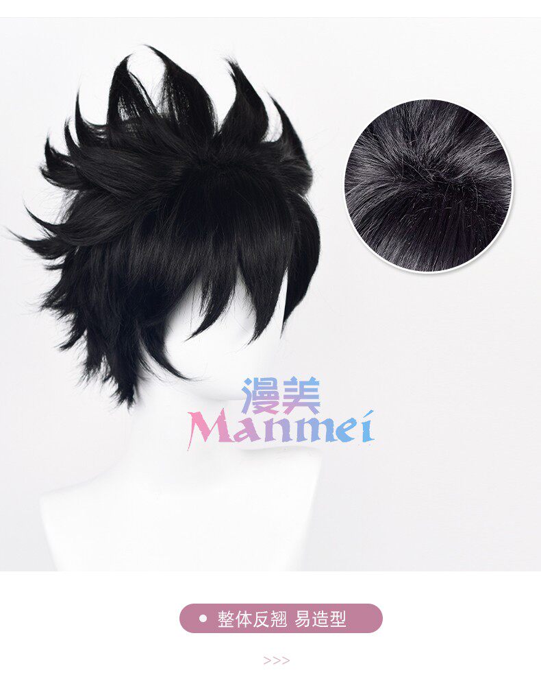 OSIAS Tobio Kageyama Perücke – Kurze Schwarze Cosplay-Perücke Für Haikyuu, Hitzebeständig