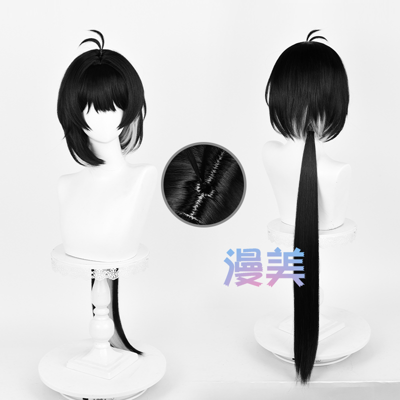 Manmei Ningchao Resonator Wanderer Cosplay Wig with Realistic Scalp Top