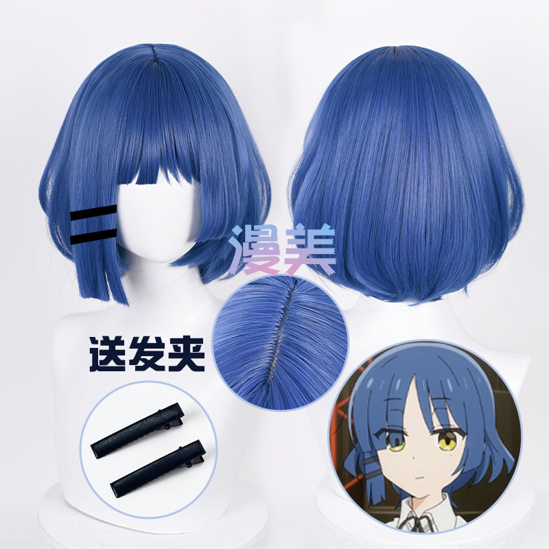 Manmei Lonely Rock Yamada Ryo Cosplay Wig Scalp Top