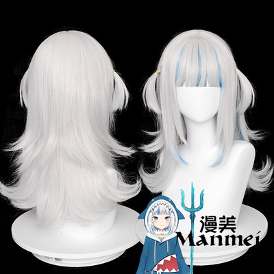 taobao agent 漫美 Hololive Gawr Gura Gulla wigs