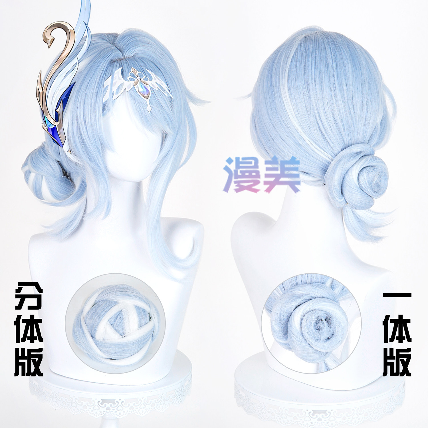 Genshin Impact Snezhnaya Odette Cosplay Wig with Scalp Top