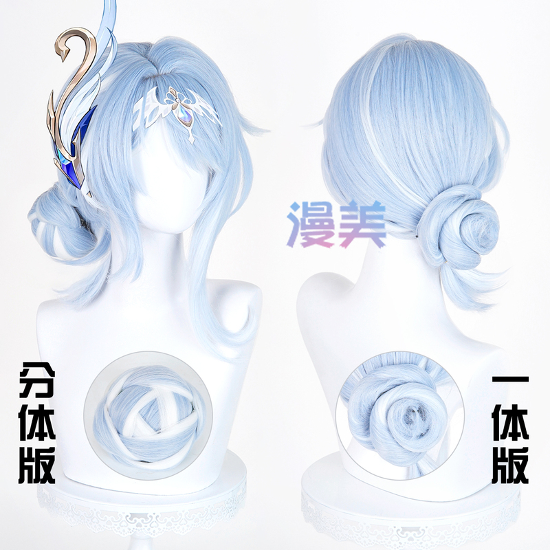 Anime Genshin Impact Zhongli Odaite Cosplay Wig, Three Versions Available, Scalp Top Anime Genshin Impact Zhongli Odaite Cosplay Wig, Three Versions Available, Scalp Top