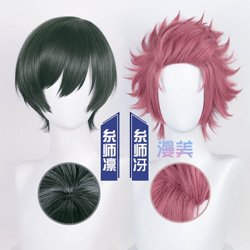 Manmei Blue Prison, Tatsushi Shinshitsu, Rin Shinshitsu Cosplay Wig, Realistic Scalp Top, Hair Top