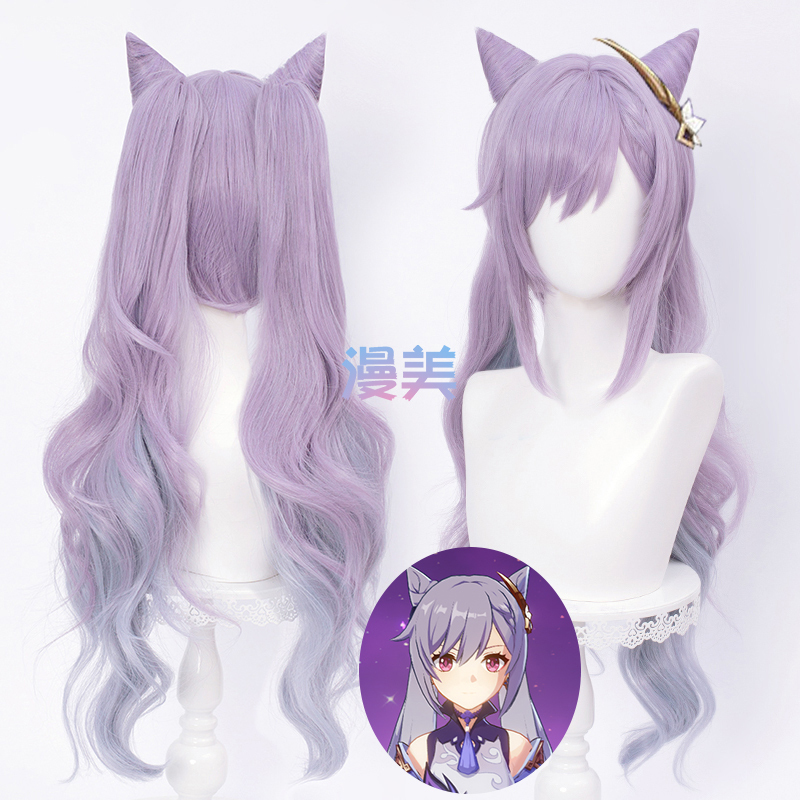 Manmei Original Shenyu Shenke Qing Cosplay Wig Double Ponytail with Pointed Horns Gradient