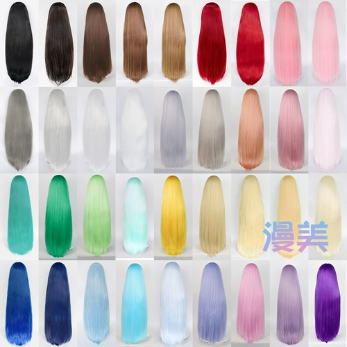 漫美 Universal Yaks Cos Wig Flippy Processing Bucked шелковая кукуруза горячая песня.