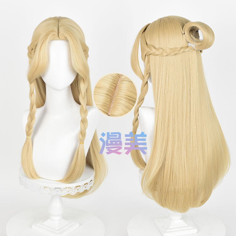Manmei Maze Rice Marushil Marushir Cosplay Wig Silicone Simulated Scalp Top Braided Hair