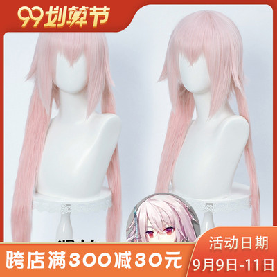 taobao agent 漫美 Tomorrow Aser COS wigs of square boat gradient ears micro -reflective short hair