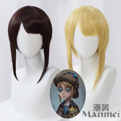 taobao agent Fifth personality COS gardener initial skin denim on the other side of the three colors into the truth lady cos wig