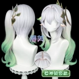 漫美 Yuanxu mi Cao Shen Naxi Daphta Wigs