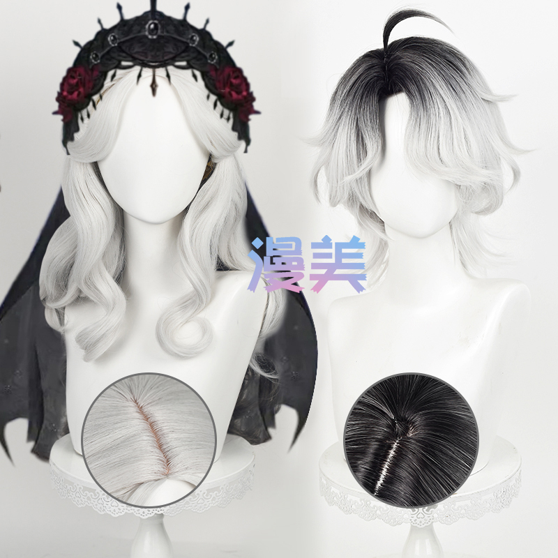 Manmei Identity V Psychologist Long Night Illness Star Cosplay Wig Witch Night Simulated Scalp