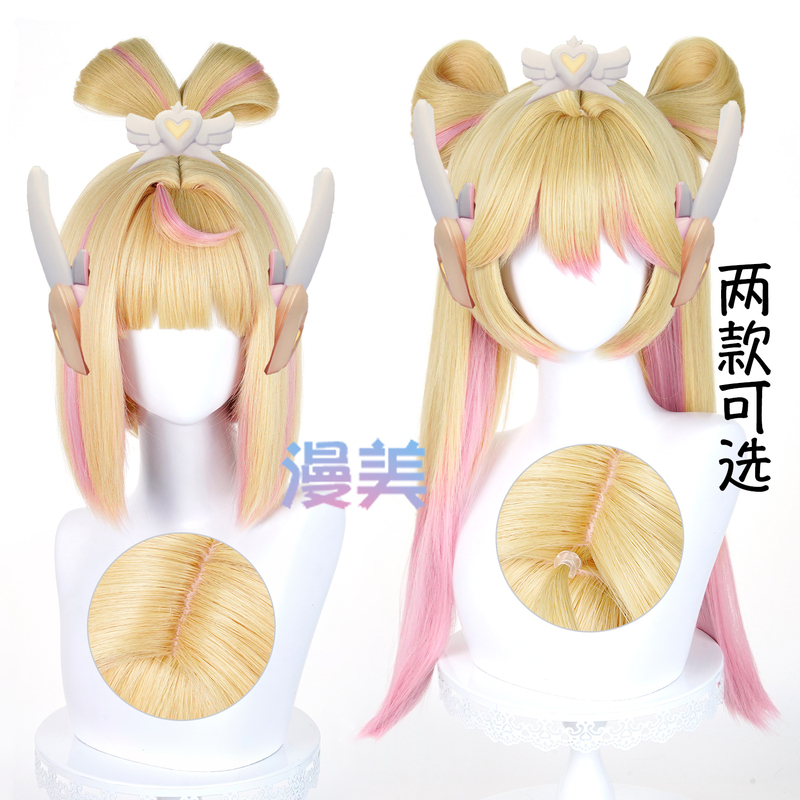 Manmei Overwatch Ow Juno Magical Girl Cosplay Wig Scalp Top Detachable Bun Manmei Overwatch Ow Juno Magical Girl Cosplay Wig Scalp Top Detachable Bun