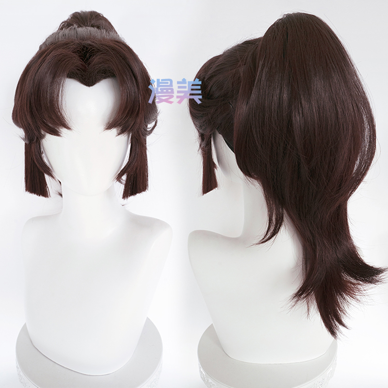 Manmei New Hero of the Kingdom Yunying Cosplay Wig - Pesticide: Heart of the Prairie - Ponytail with Tiger Mouth Clip