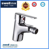 swell Four-dimensional bathroom copper plated ladies Noodle Basin Net Body head Double warm women washers tap F32D1
