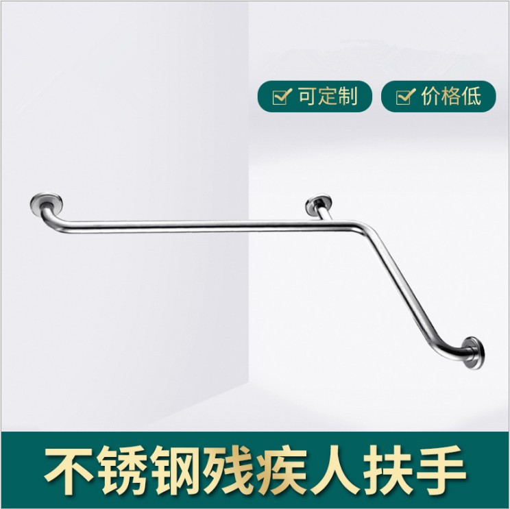 Jinhang bathroom porous bath urine urine handmade 304 stainless steel α32 handrail for people with disabilities EY-060