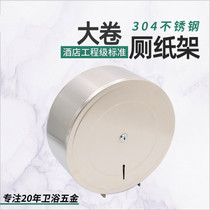 Golden Jet Bathroom Toilet Paper Punching Paper Towels Paper Rolls Paper Rolls Stainless Steel Large Rolls Toilet Paper Racks A-39