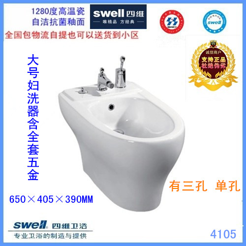 swell Four-dimensional bathroom tap high temperature ceramic home cleaning lady Clean Body Cleaner big woman washer 4105