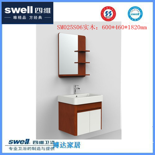 swell Four-dimensional bathroom comb washing cabinet Washing Cabinet Solid Wood Hanging Wall Style 60CM Light Chestnut color Porcelain White Bath Cabinet SM025
