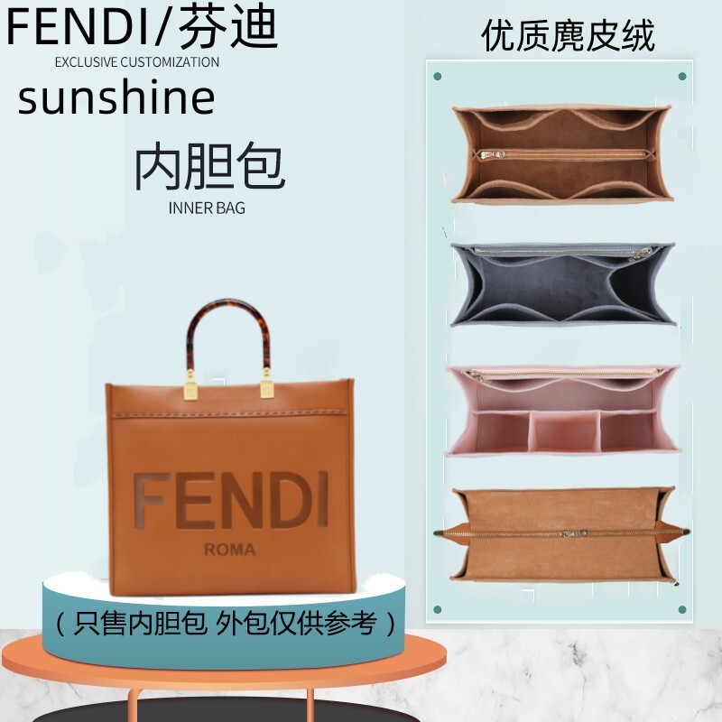 Suitable for Fendi/Fendi Sunshine Tote Inner Bag Organizer, Ultra-Light Storage Liner, Inner Support Bag, and Organizer Insert