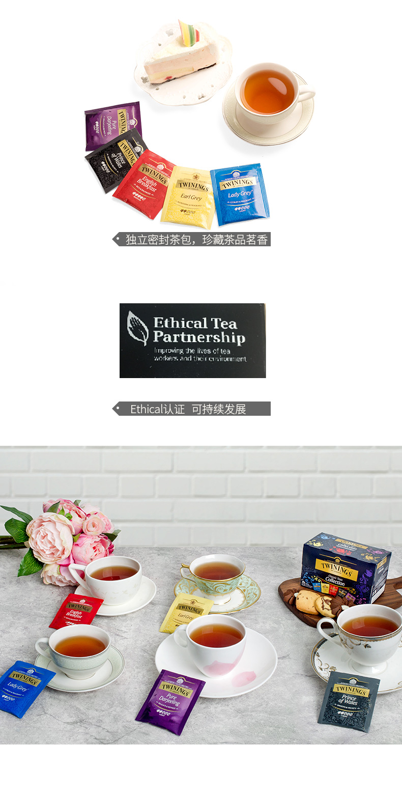 英国皇室御用茶 川宁 Twinings 经典口味组合装 20包 图7