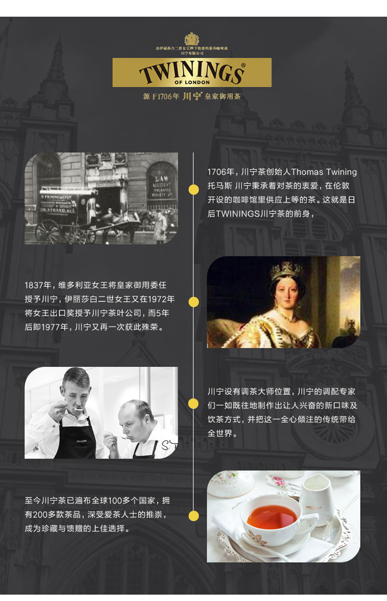 英国进口 Twinings 川宁 锡兰红茶 25片 图8