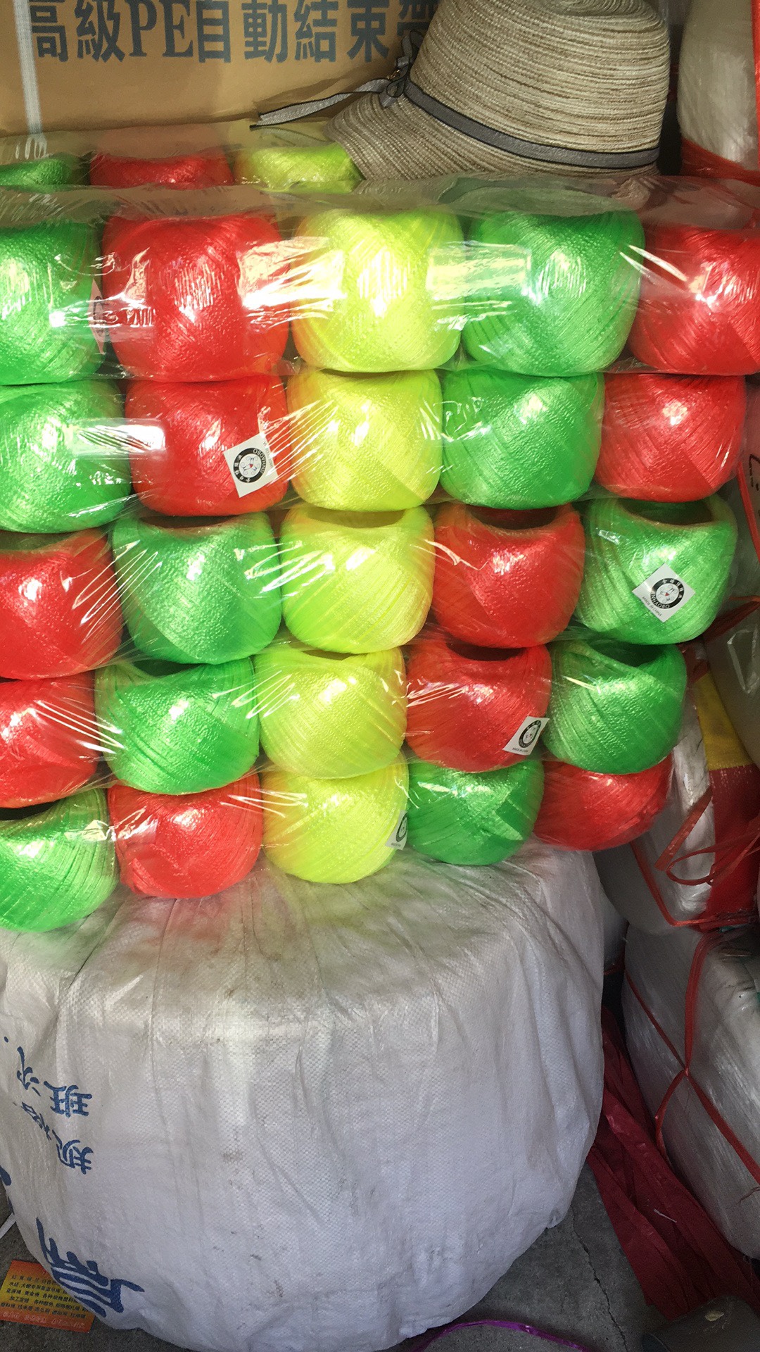 New material strapping rope Plastic strapping rope Tear film Foam strapping ball Bundling sealing rope Silk ball 10 rolls