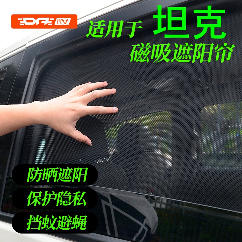 Specialized Sunshade Curtains for Tank 300, 400, 500, 700 Vehicles, Sun Protection and Heat Insulation, Car Sunshade
