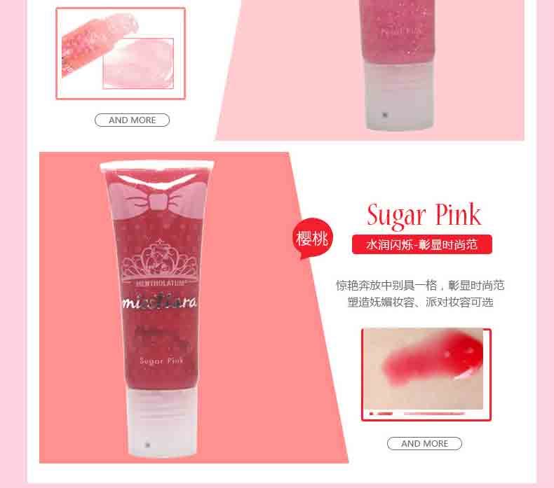 Authentic Mentholatum trái cây đá màu son bóng gel 7g ngọc trai hồng giữ ẩm lâu bền cho son bóng - Son bóng / Liquid Rouge 	son bóng glasting water gloss	
