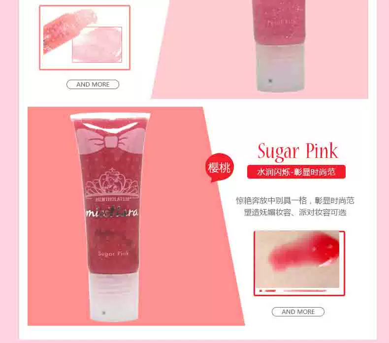 Authentic Mentholatum trái cây đá màu son bóng gel 7g ngọc trai hồng giữ ẩm lâu bền cho son bóng - Son bóng / Liquid Rouge