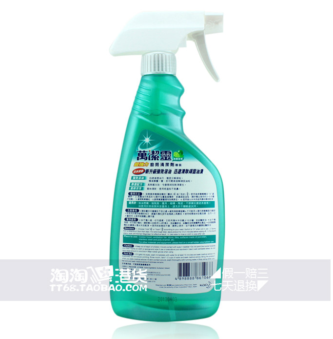 Nước rửa chén KAO Kao Wanjie Ling nhập khẩu Nước hoa chanh 500ml Loại bỏ nhanh chóng dầu mỡ cứng đầu - Trang chủ nước tẩy sàn nhà cực mạnh