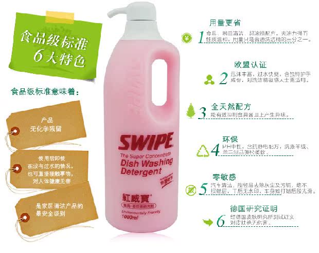 mua nước tẩy nhà vệ sinh Authentic Hồng Kông Red Weibao Chất tẩy rửa đậm đặc tự nhiên Bộ đồ ăn Khử trùng Chất tẩy rửa kháng khuẩn không gây dị ứng 1000ML - Trang chủ nước tẩy bồn cầu cực mạnh