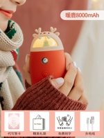 Best Deer 8000mh-get изысканный подарочный пакет