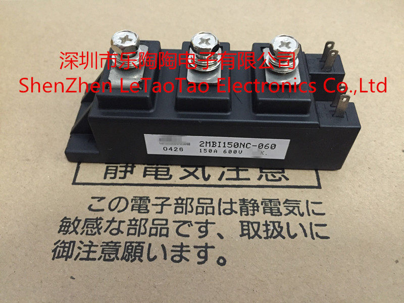 2MBI150NC-060 150A 600V IGBT modules brand new disassembly and quality price good