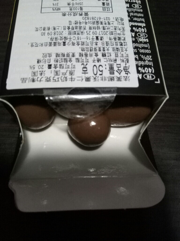 非沃果仁牛奶巧克力50克是正规品牌吗？使用后的效果如何_搜券