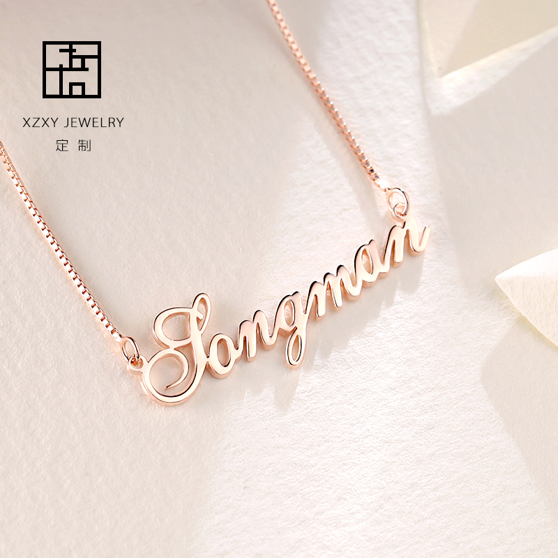 Customized 925 silver alphabet necklace inscription creative couple male and female Clckle Chain Valentine's Day gift