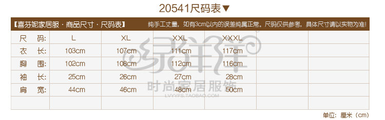 Peignoir jeunesse - Ref 598820 Image 21