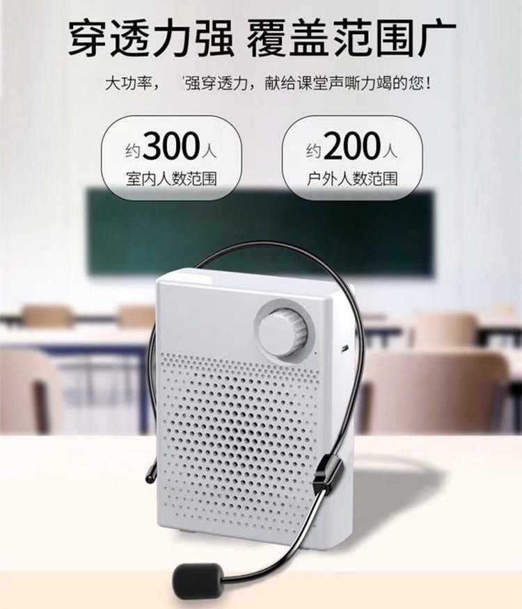 Teachers' special megaphone ear-wearing-style small class portable Bluetooth speaking class teacher Big volume microphone
