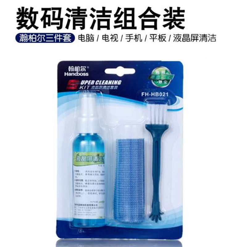 LCD TV Screen cleanser scrub mobile phone laptop cleaning suit display special cleaning agent