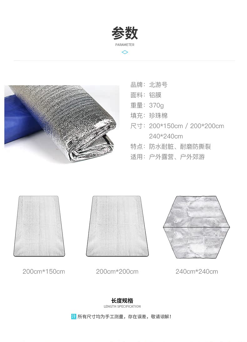 Ngoài trời hai mặt bằng nhôm lá mat mat mat dày tăng bò trườn 3 người -4 người sàn ngủ thảm mat - Thảm chống ẩm / Mat / Gối tấm trải picnic