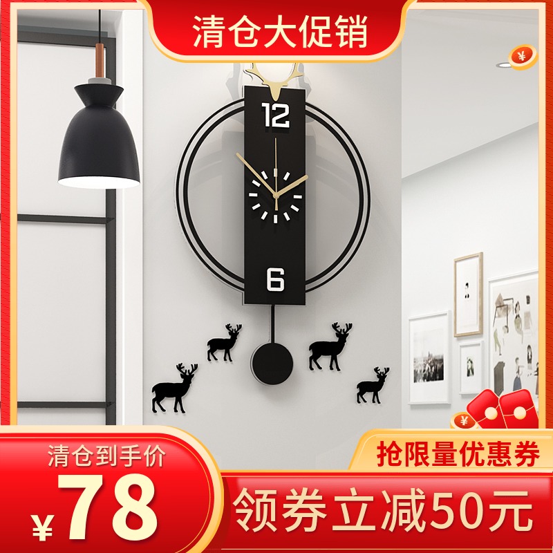 Nordic Deer Head Hanging Clock Living Room Decoration Watch Fashion Home Modern Simplicity Hang Wall Clock Personality Creative Atmosphere