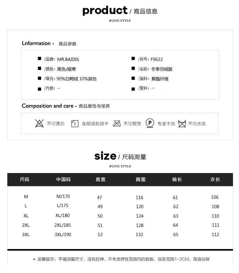 Blouson homme MR BAIDIS - Ref 3119754 Image 13