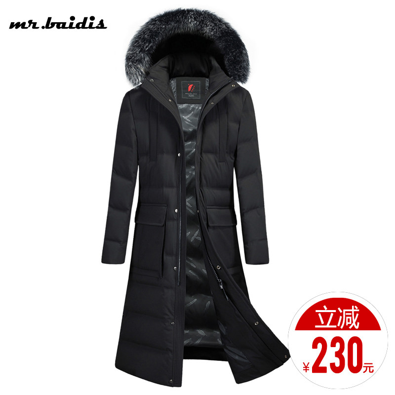 Blouson homme MR BAIDIS - Ref 3119754 Image 1