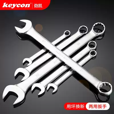 Dual-purpose wrench plum blossom opening tool set open wrench tool 10mm13mm14mm17mm hardware
