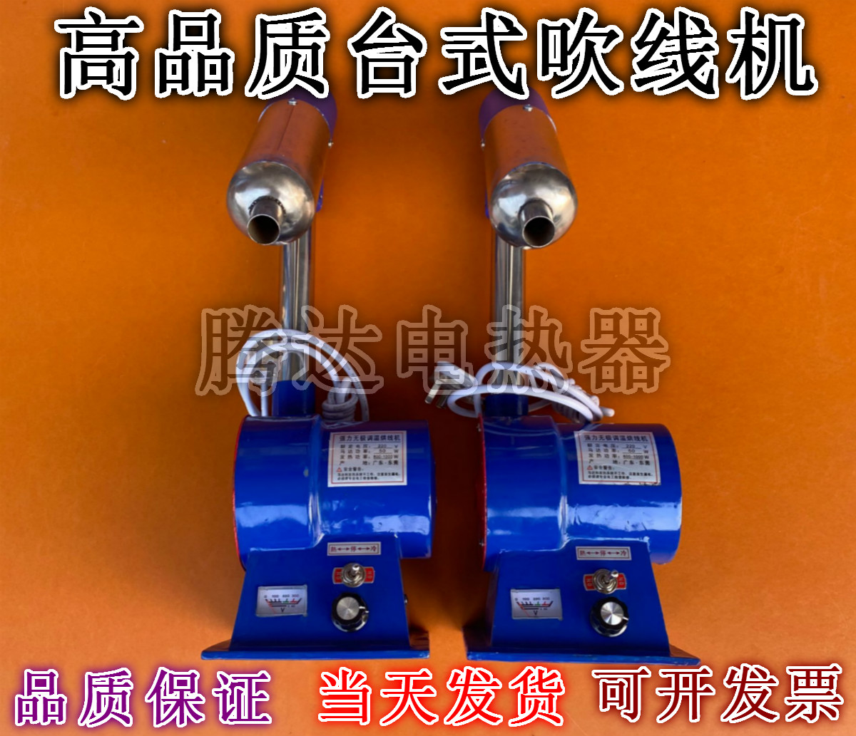 Desktop temperature adjustment is not hot, hand dryer, dryer, hair dryer, shoes, wallet, hot air, hot wire, electromechanical heating wire