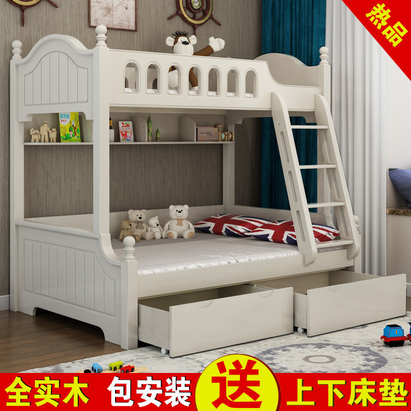 上下铺木床双层成人实木儿童床高低床多功能男孩组合床小孩架子床