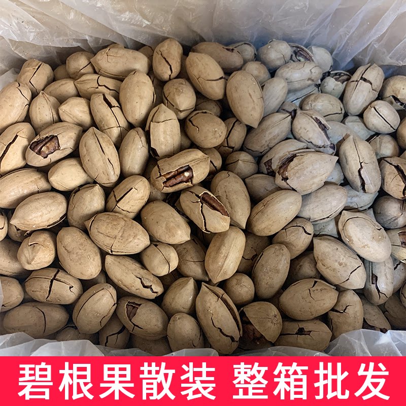 Milk fragrant baguette nuts Nuts Batch Hair Whole Boxes 5 Cati Cream Official Flagship Store Xinjiang Tino Hills Walnut Longevity-Taobao