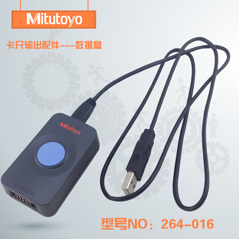 Mitutoyo data cable link digital display dial gauge caliper dial gauge micrometer 264-016