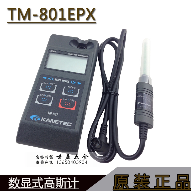 Japan KANETEC powerful Gaussian meter TM-801EXP magnet magnet magnetic detector Tesla force meter Gaussian meter
