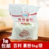 Товары от 天天好味