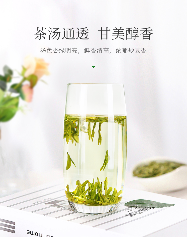 【盛茗世家】新茶龙井100g礼盒装