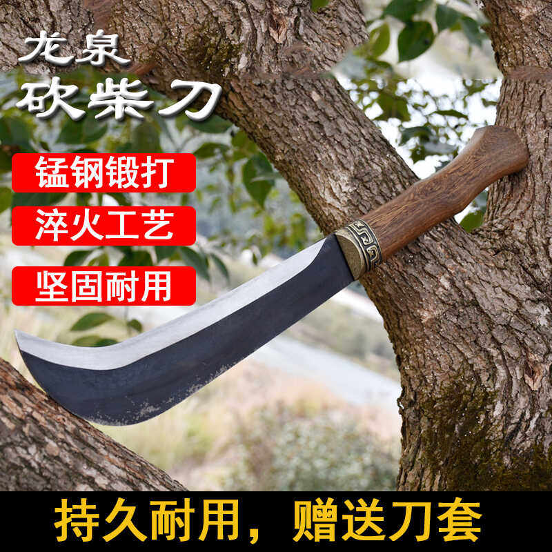 龙泉老式柴刀一体锰钢手工锻打砍柴刀!户外野钓开路神器?真有这么猛?-镰刀-淘宝好物网
